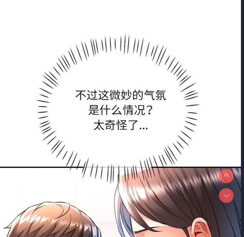 可以爱你吗