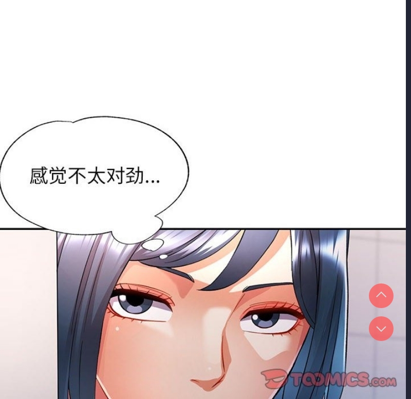 可以爱你吗