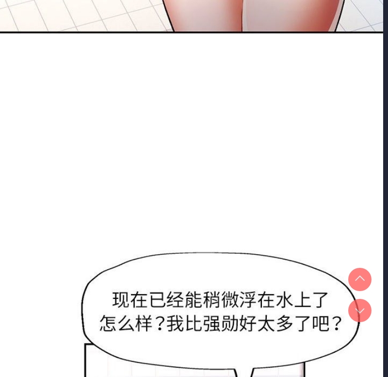 可以爱你吗