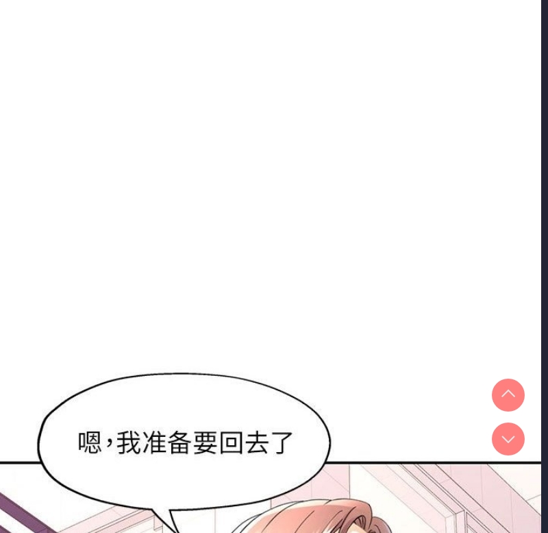 可以爱你吗