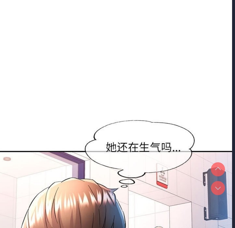 可以爱你吗
