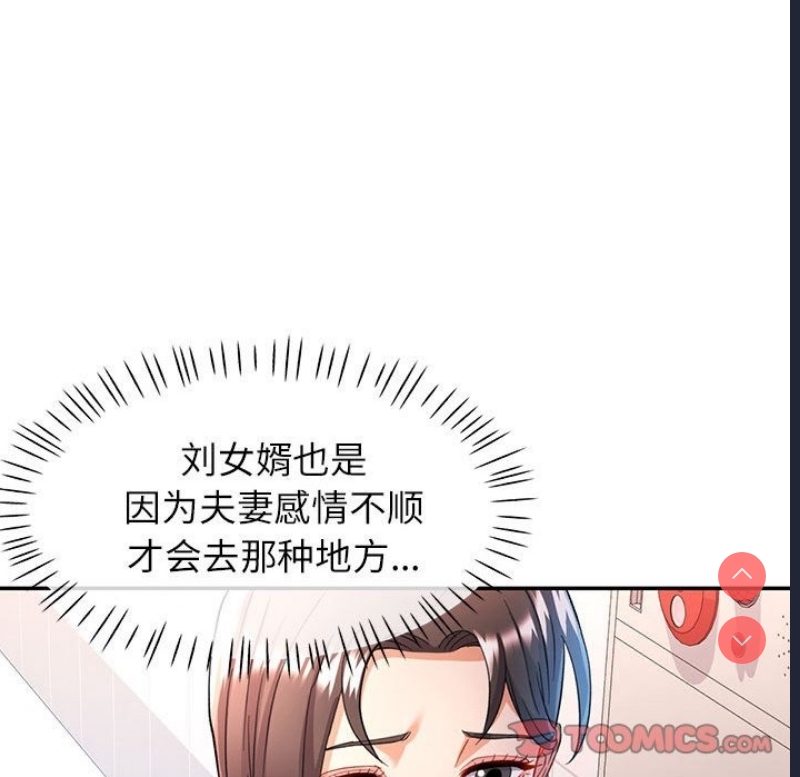可以爱你吗