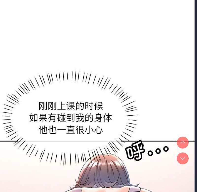 可以爱你吗