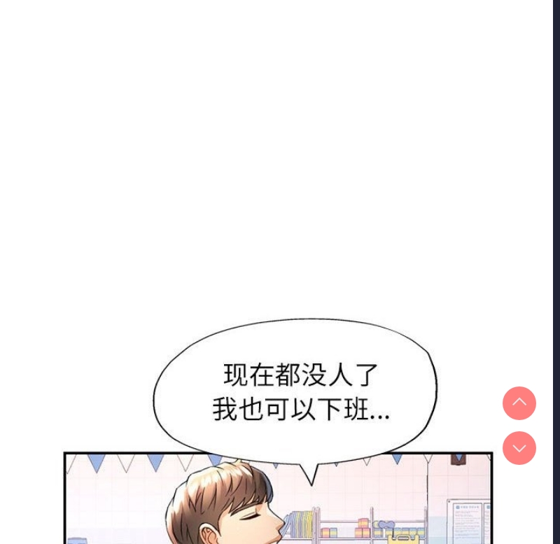 可以爱你吗
