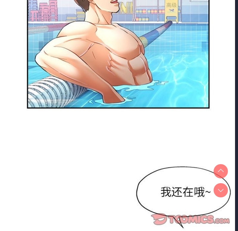 可以爱你吗