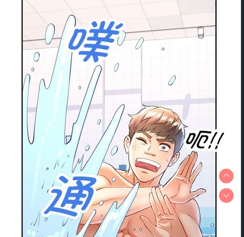 可以爱你吗