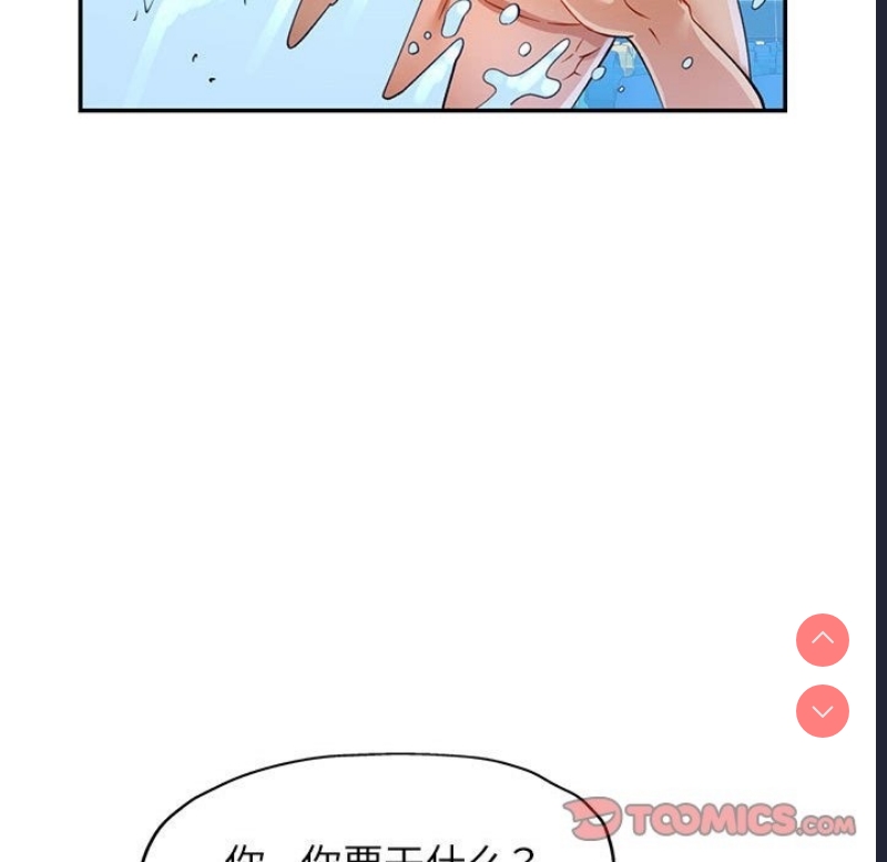 可以爱你吗