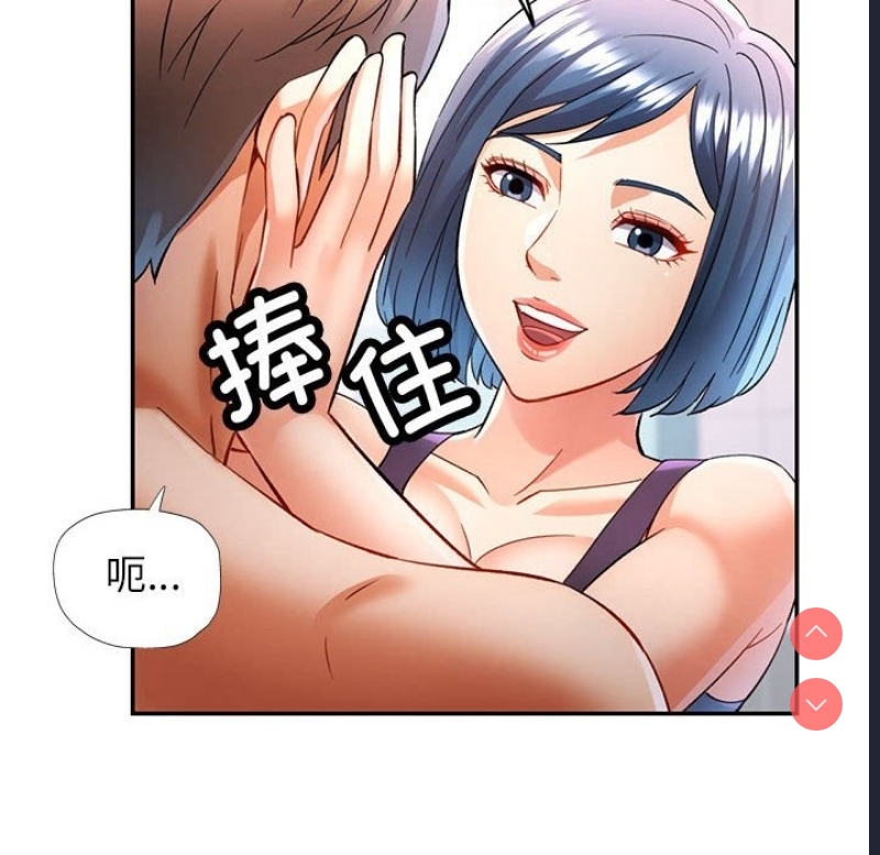 可以爱你吗