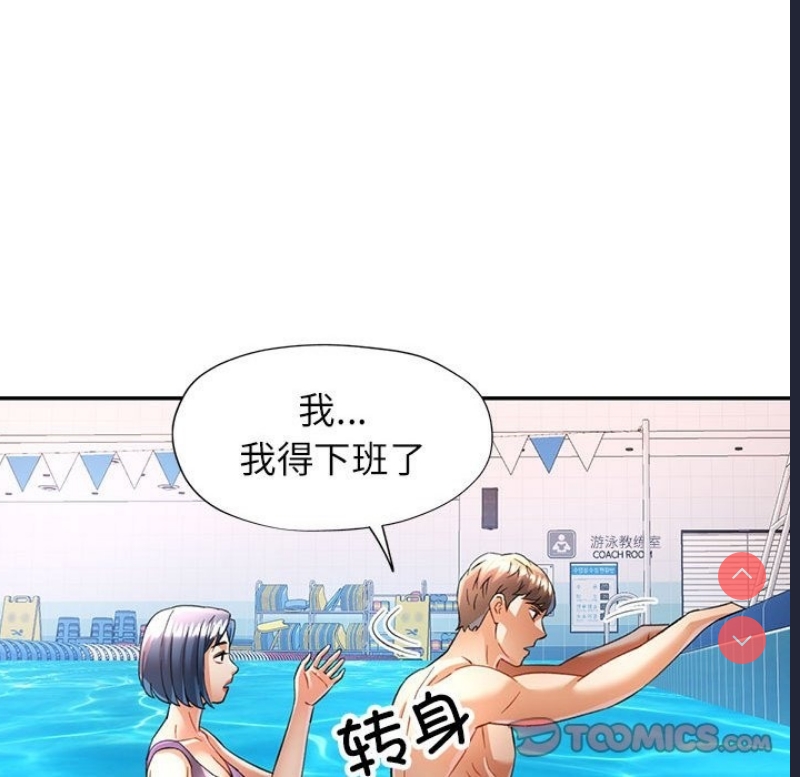 可以爱你吗
