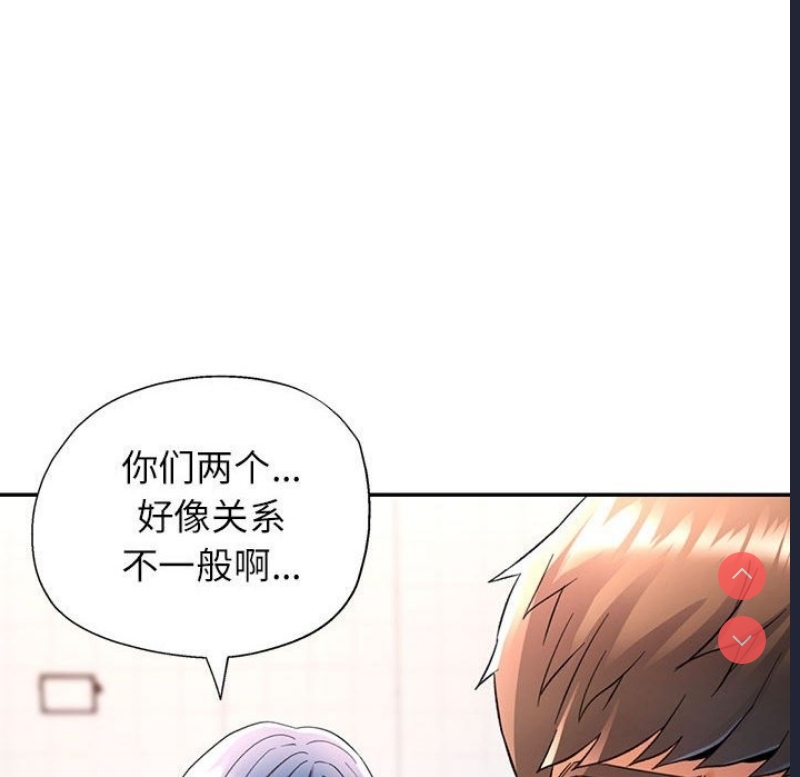 可以爱你吗