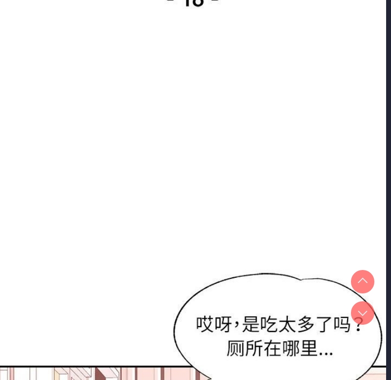 可以爱你吗