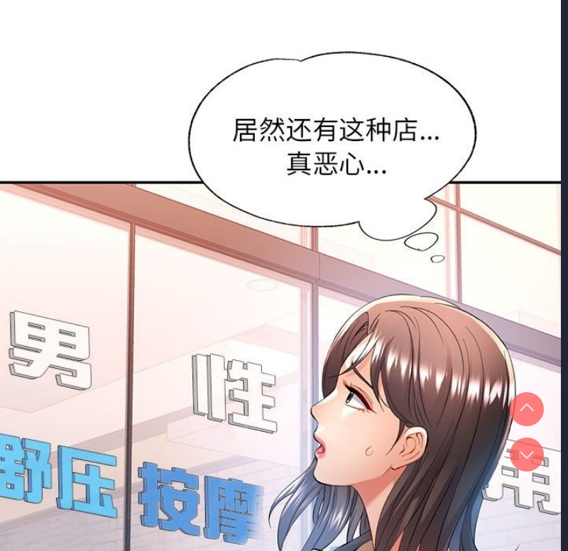 可以爱你吗