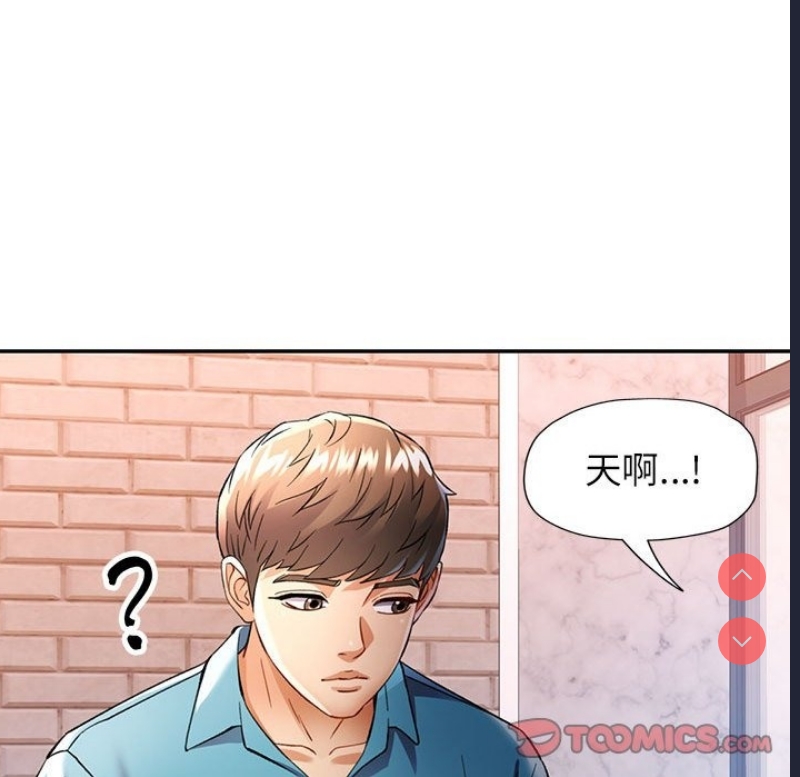 可以爱你吗