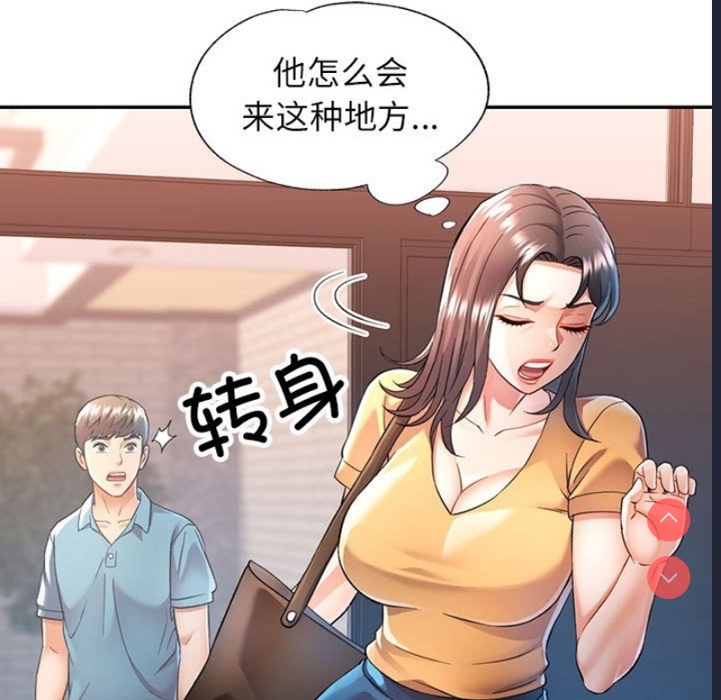 可以爱你吗