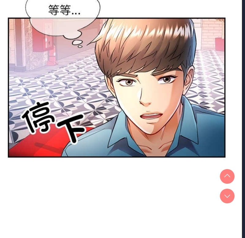 可以爱你吗