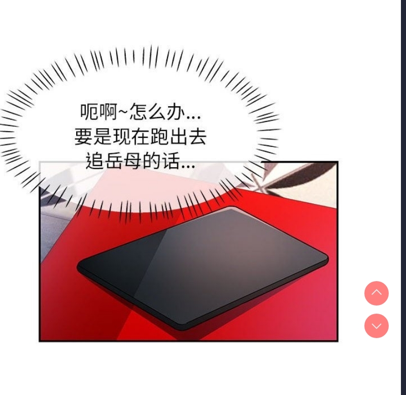 可以爱你吗