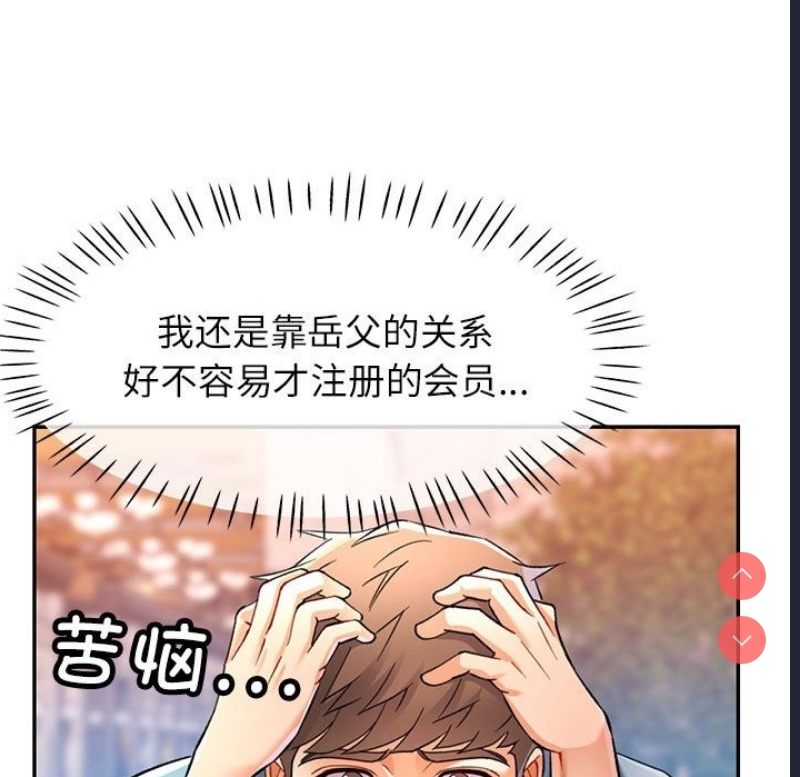 可以爱你吗