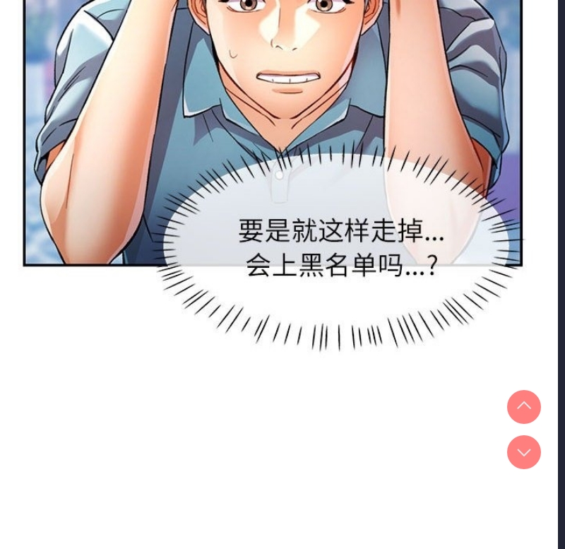 可以爱你吗