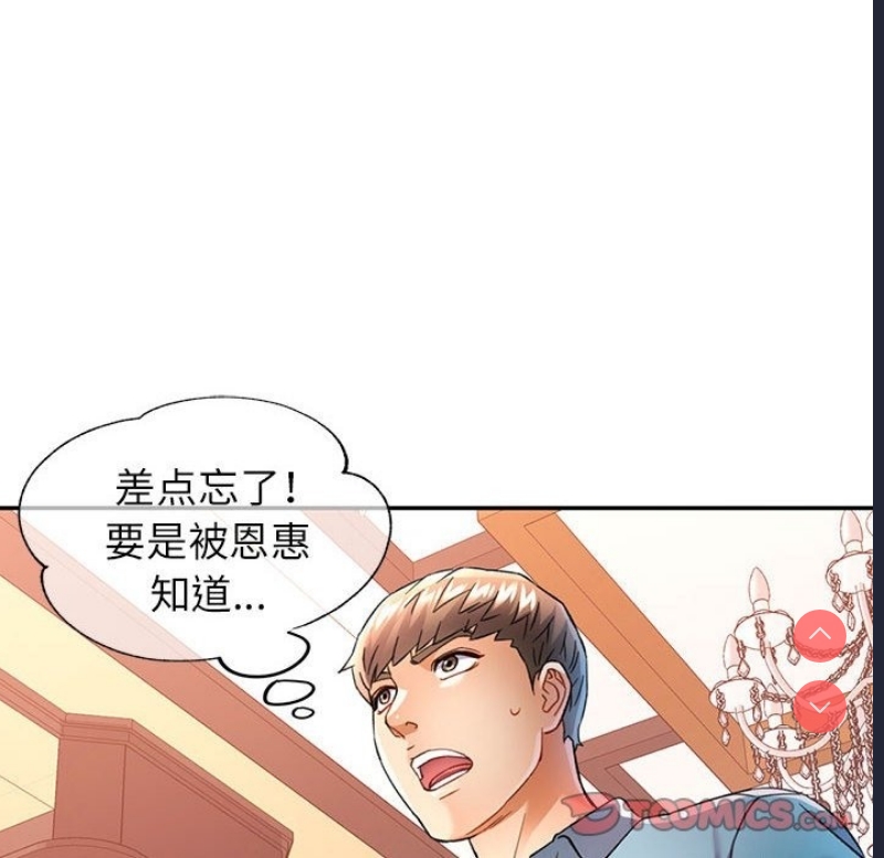 可以爱你吗