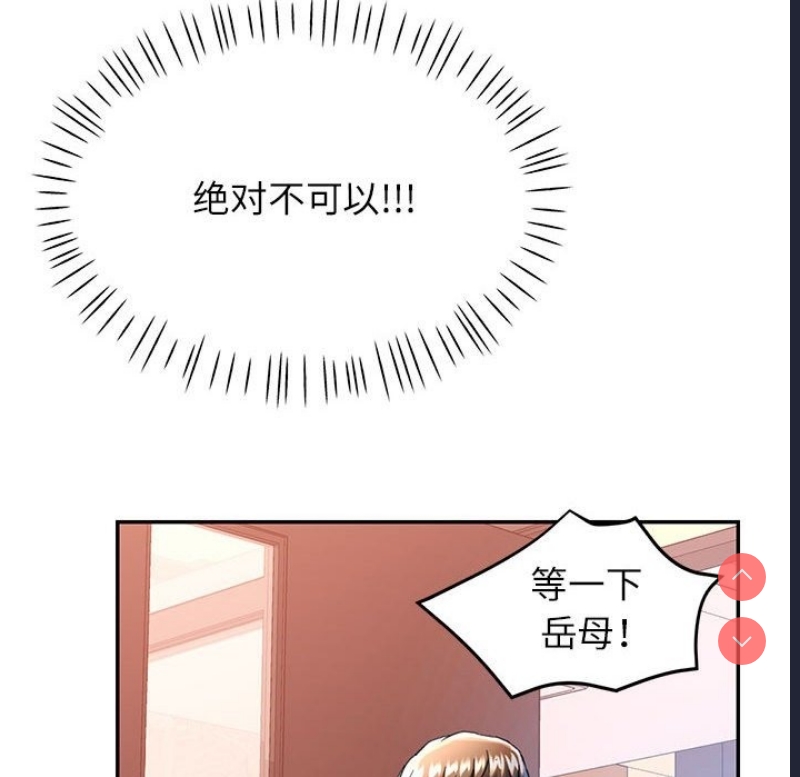 可以爱你吗