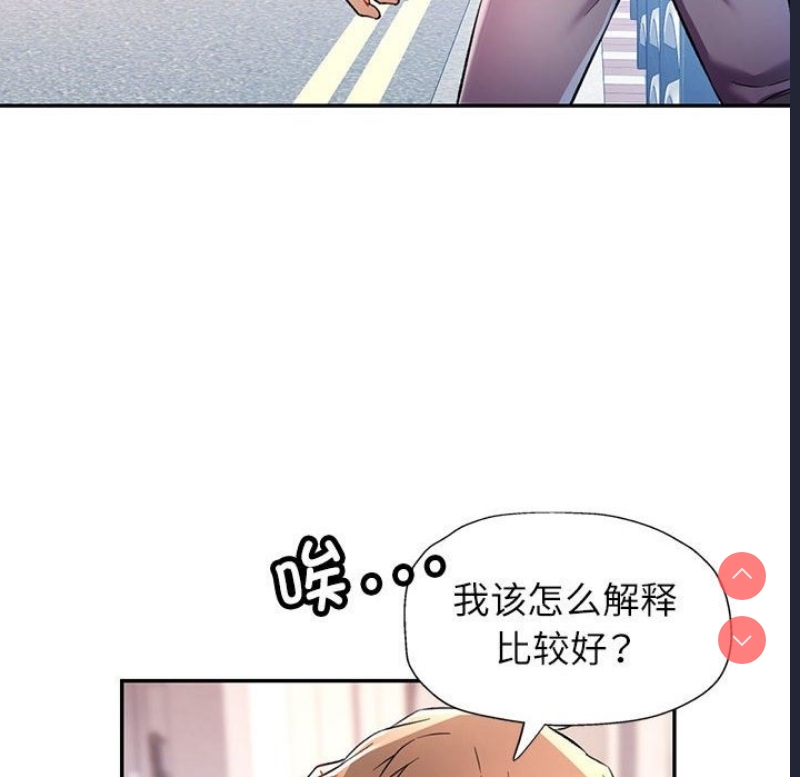 可以爱你吗