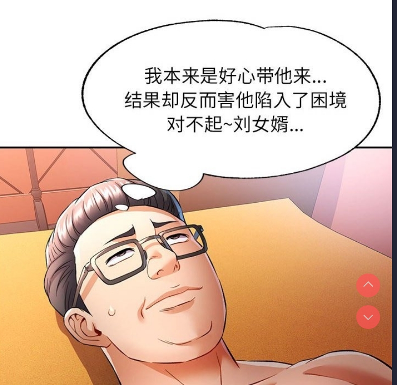 可以爱你吗