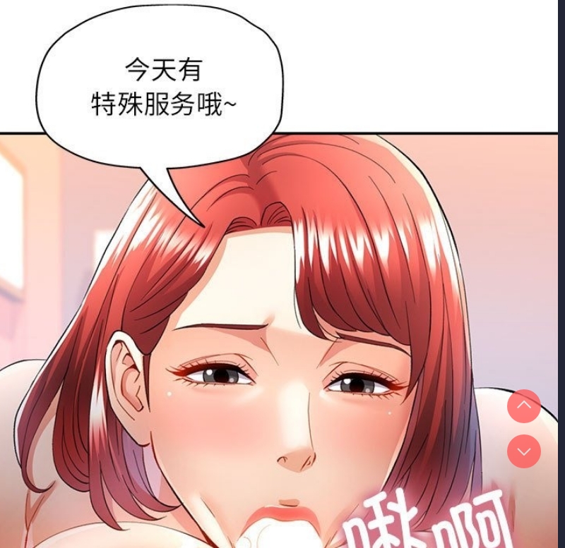 可以爱你吗