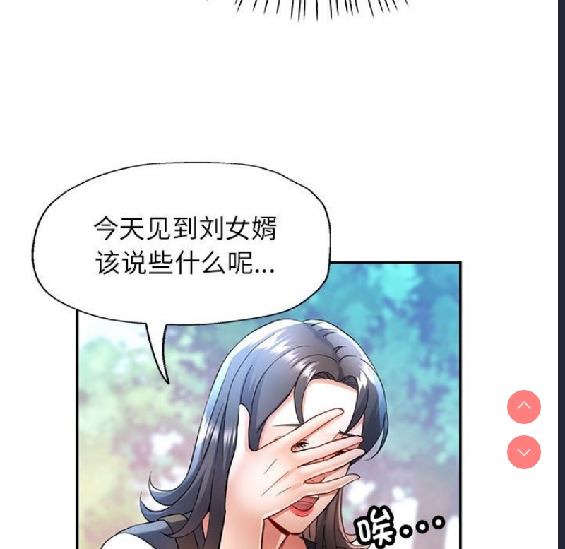 可以爱你吗