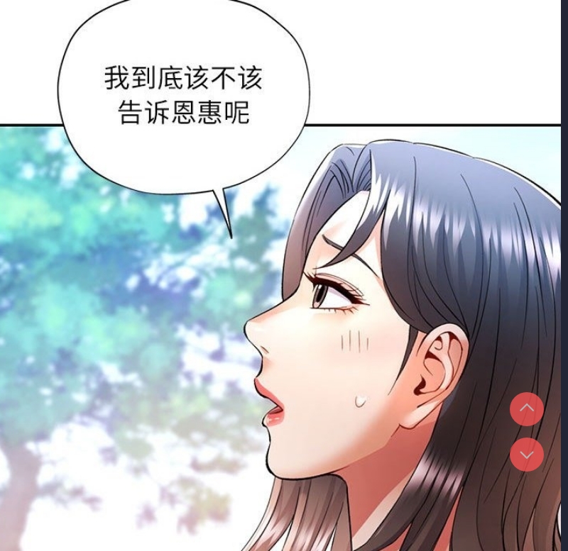 可以爱你吗