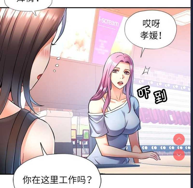 可以爱你吗