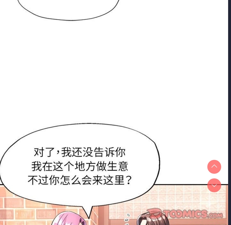 可以爱你吗