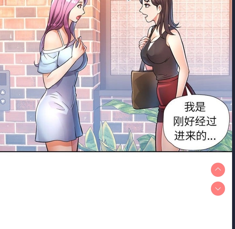 可以爱你吗