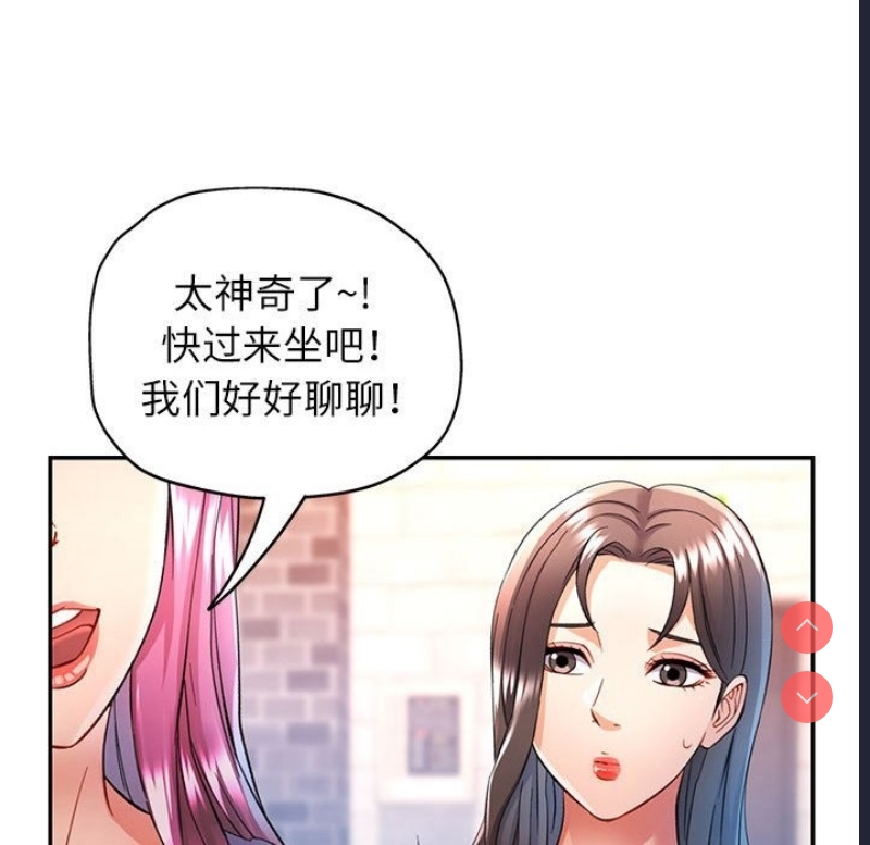 可以爱你吗