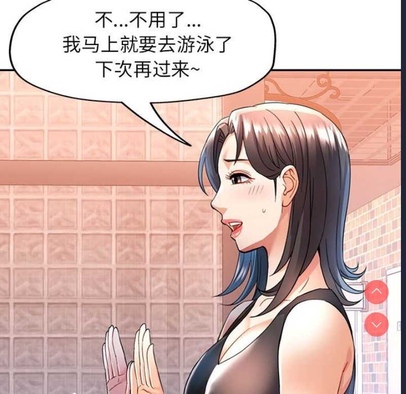 可以爱你吗