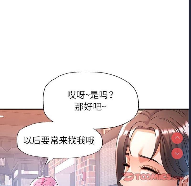 可以爱你吗