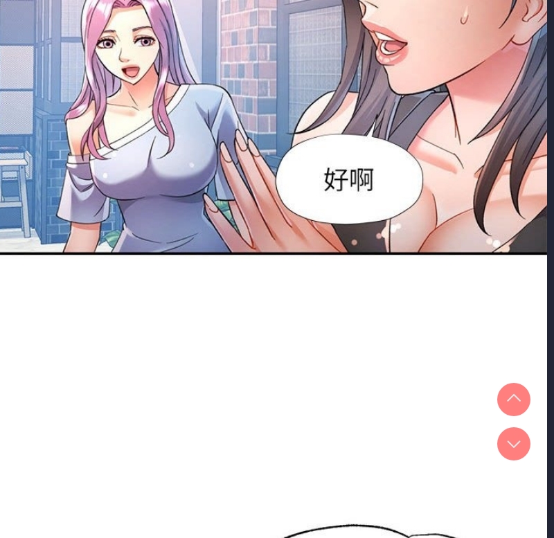 可以爱你吗