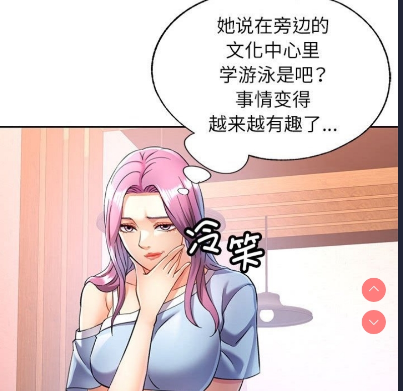 可以爱你吗