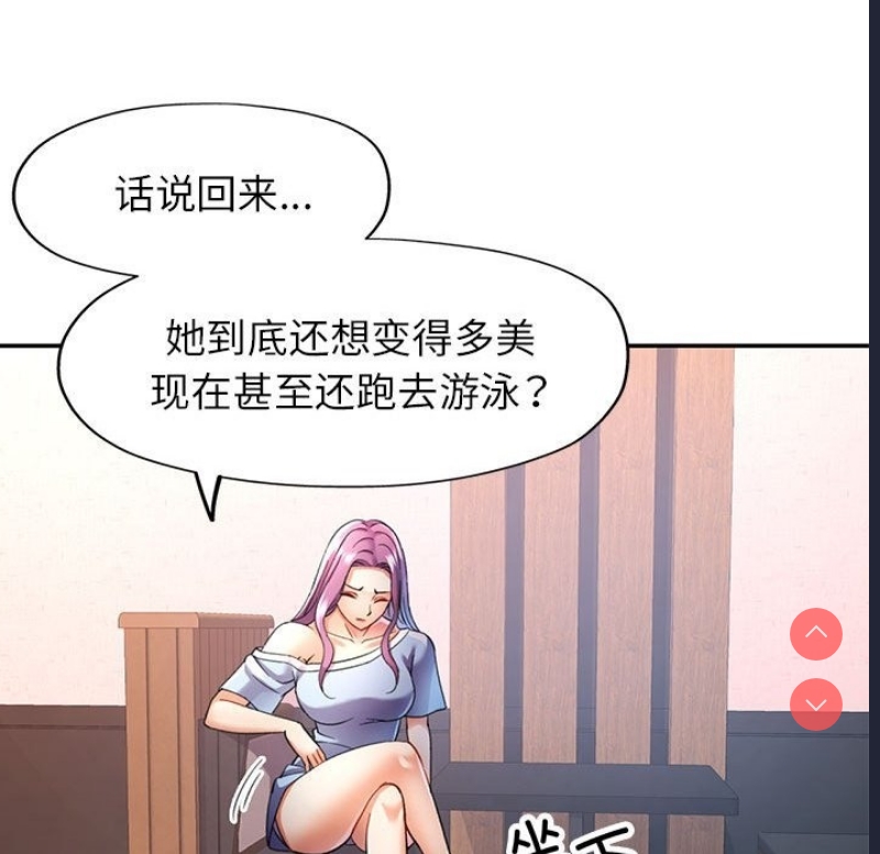 可以爱你吗