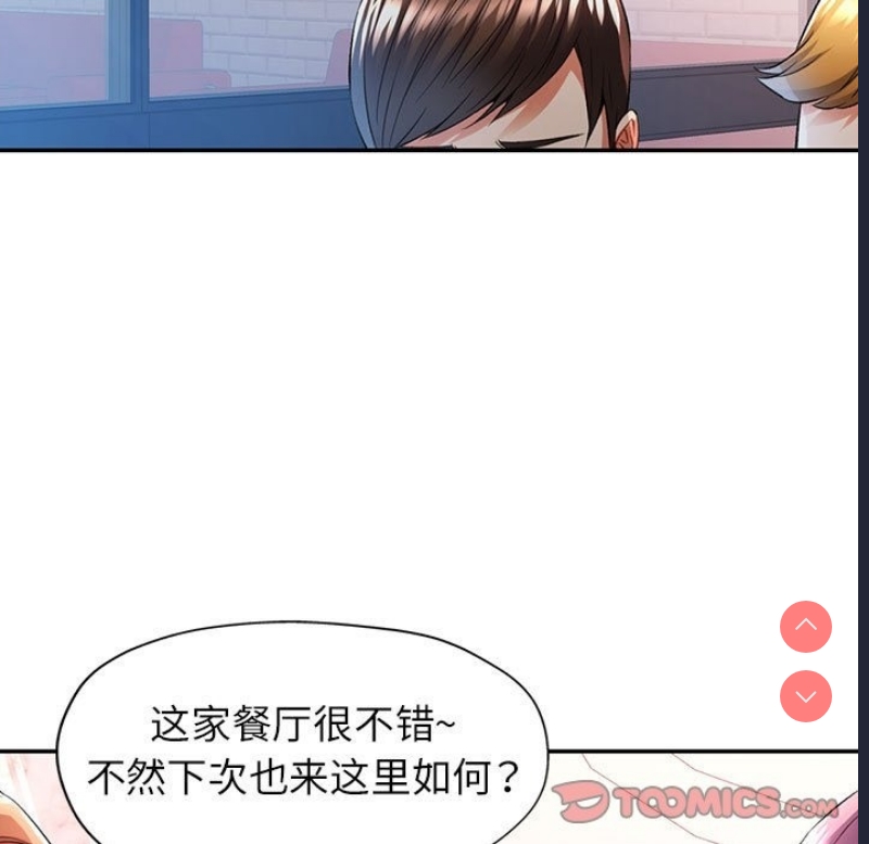 可以爱你吗