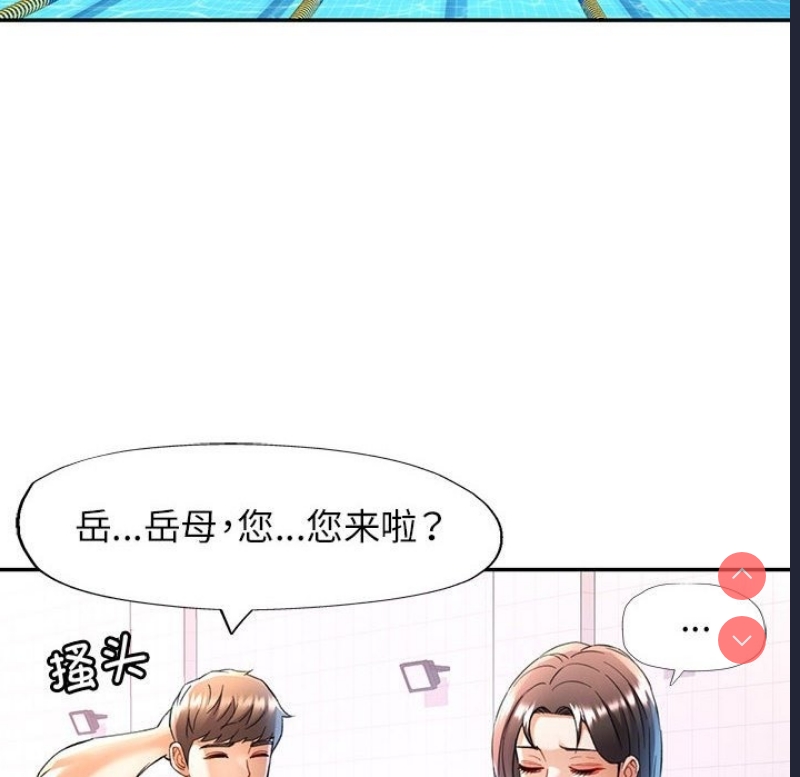可以爱你吗