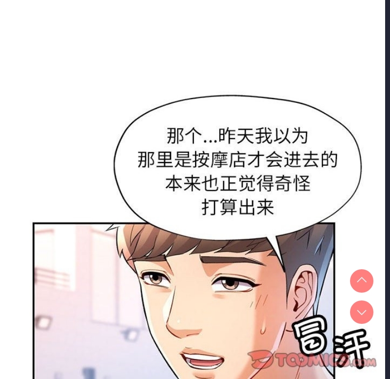 可以爱你吗