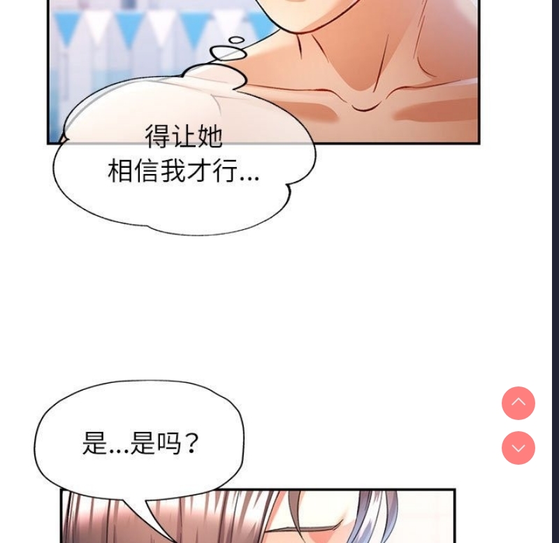 可以爱你吗