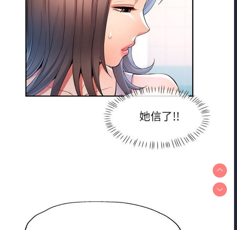 可以爱你吗