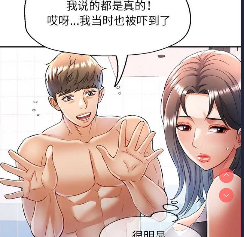 可以爱你吗