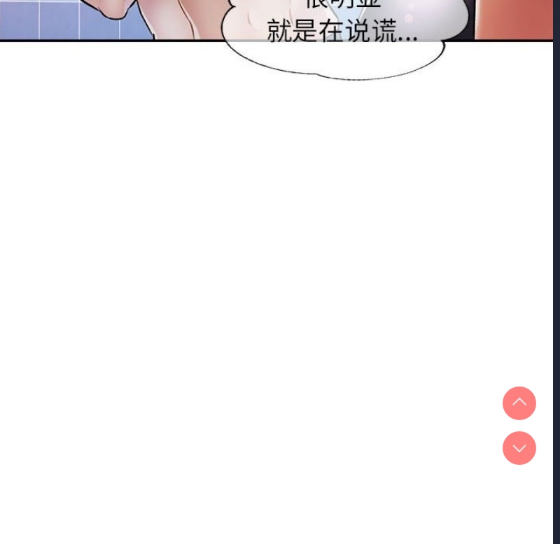 可以爱你吗