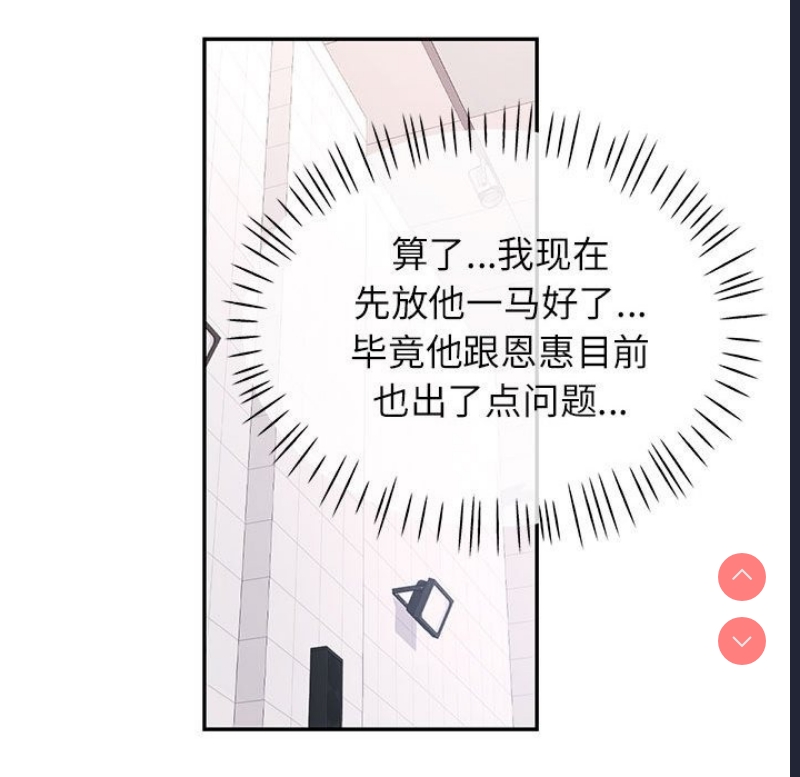可以爱你吗