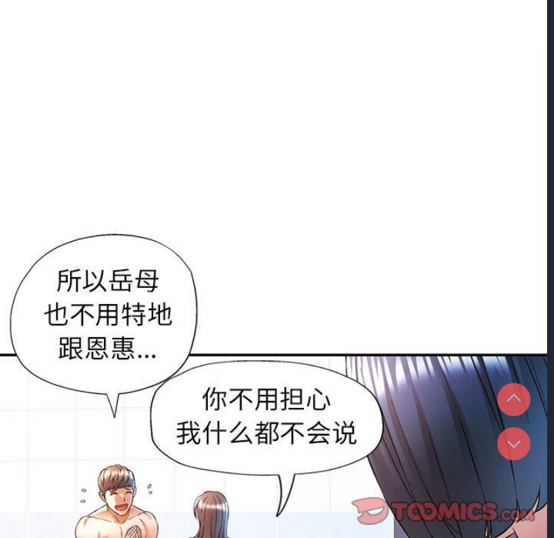可以爱你吗