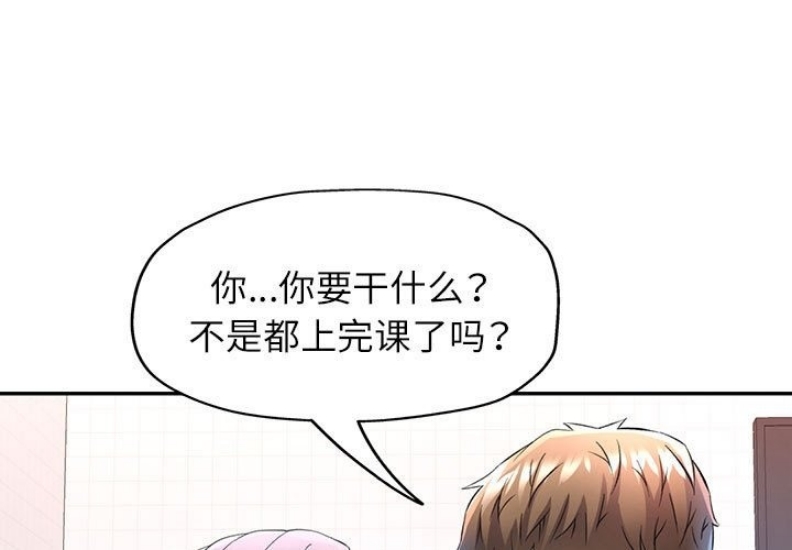 可以爱你吗