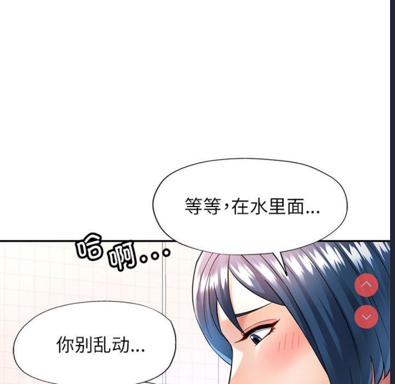 可以爱你吗
