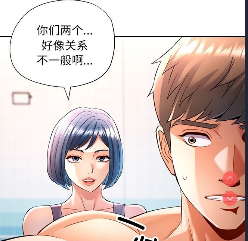 可以爱你吗